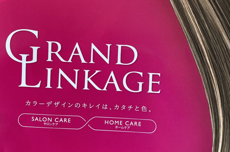 尼崎三反田町の美容室aleでサロントリートメント 尼崎で美容室をお探しなら Ale